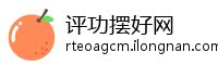 评功摆好网